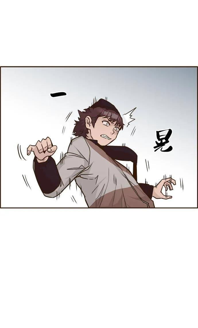 [第41话] Blood Root 1 第18页