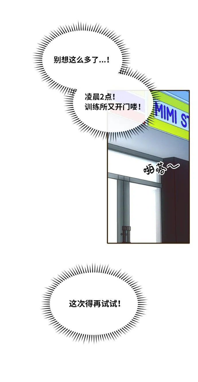 [第41话] Blood Root 1 第27页