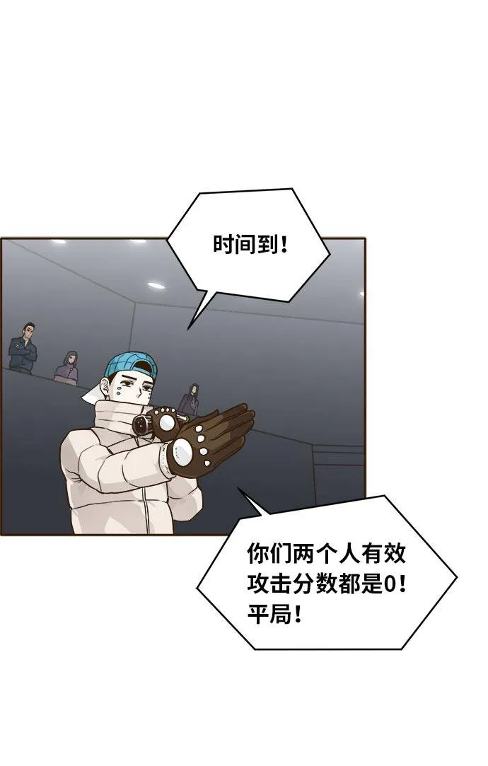 [第41话] Blood Root 1 第29页