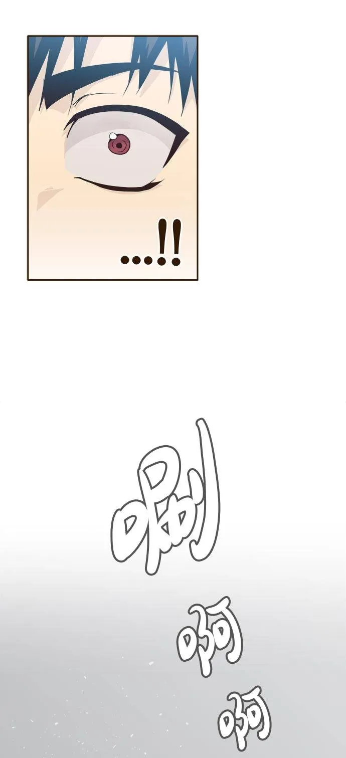[第41话] Blood Root 1 第37页