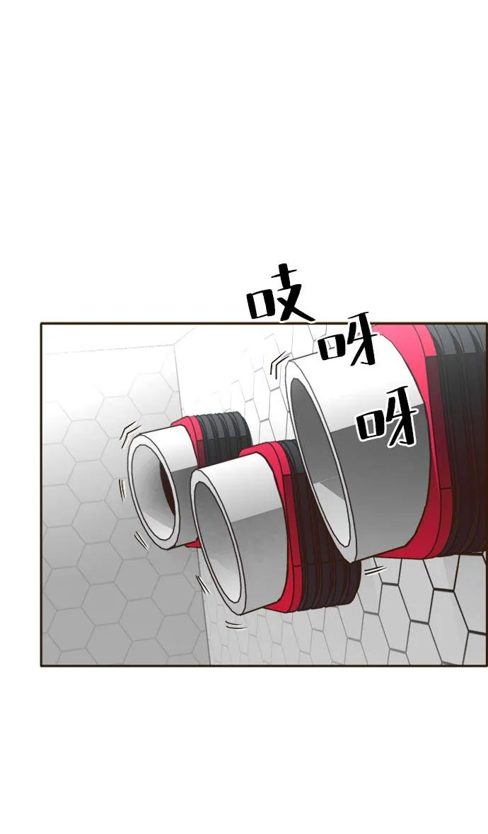 [第41话] Blood Root 1 第39页