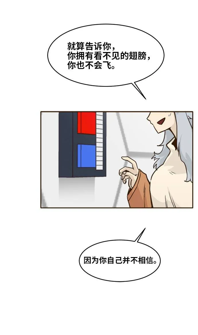 [第41话] Blood Root 1 第51页