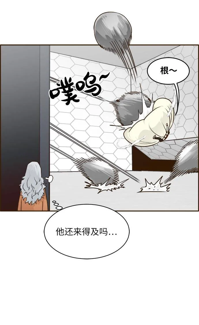 [第41话] Blood Root 1 第59页