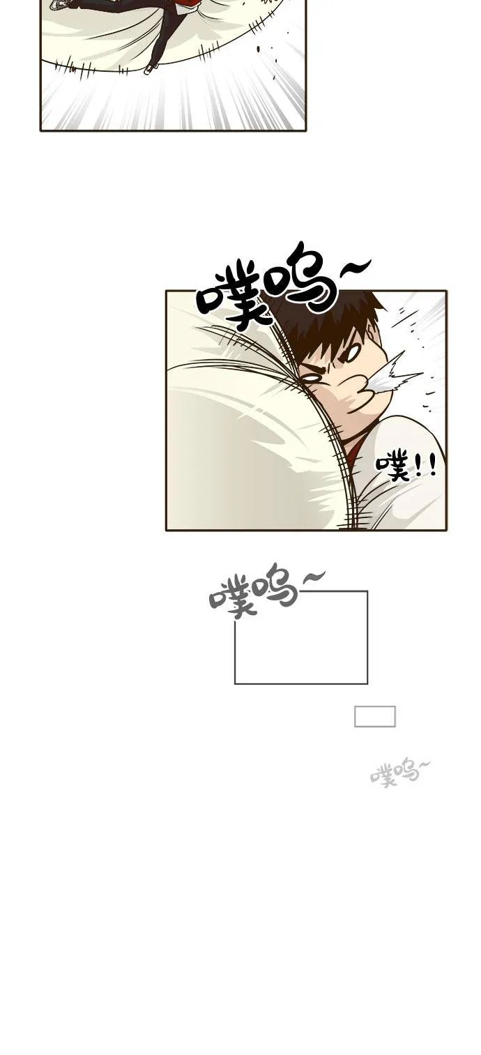 [第41话] Blood Root 1 第63页
