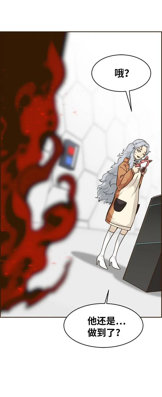 [第41话] Blood Root 1 第76页