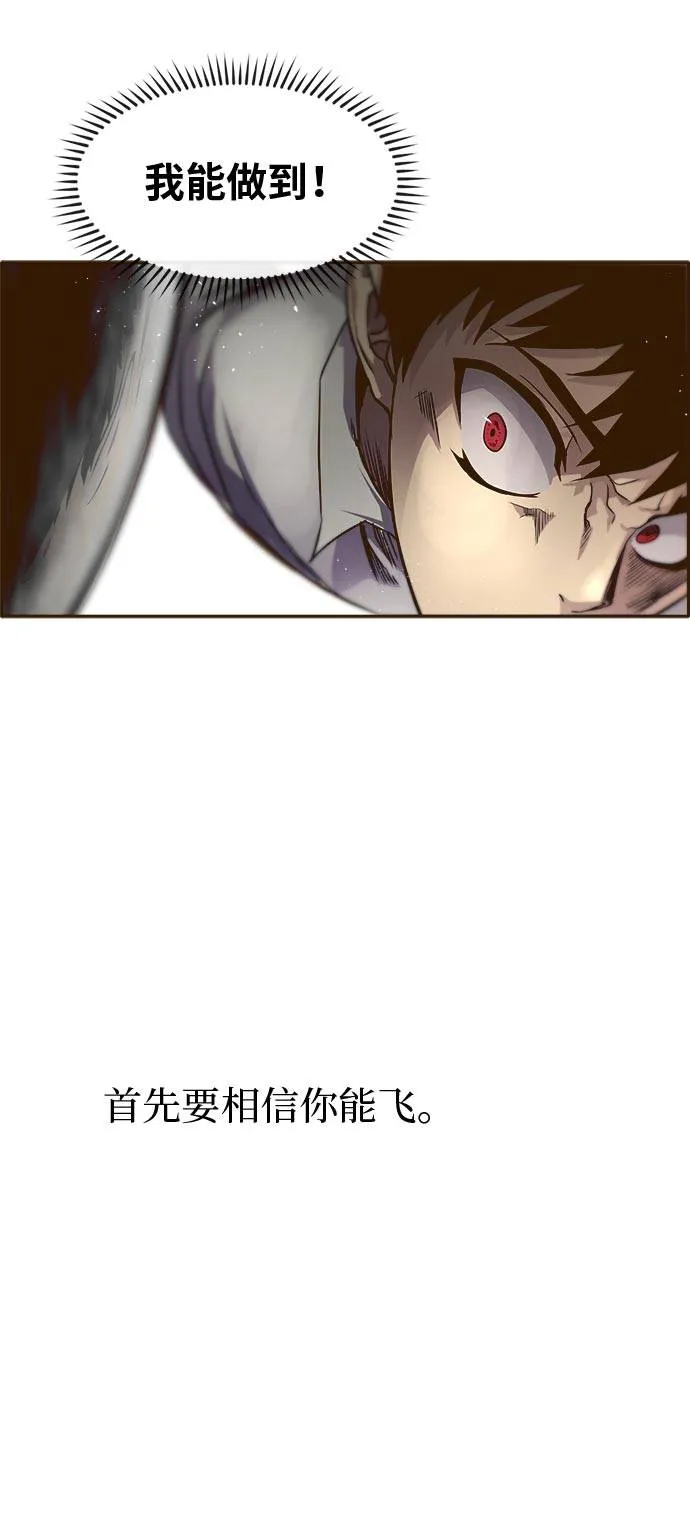 [第42话] Blood Root 2 第2页
