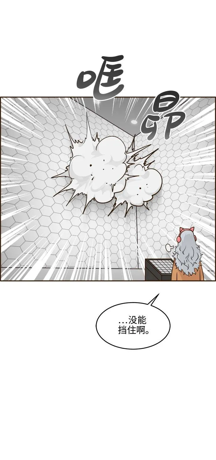 [第42话] Blood Root 2 第4页