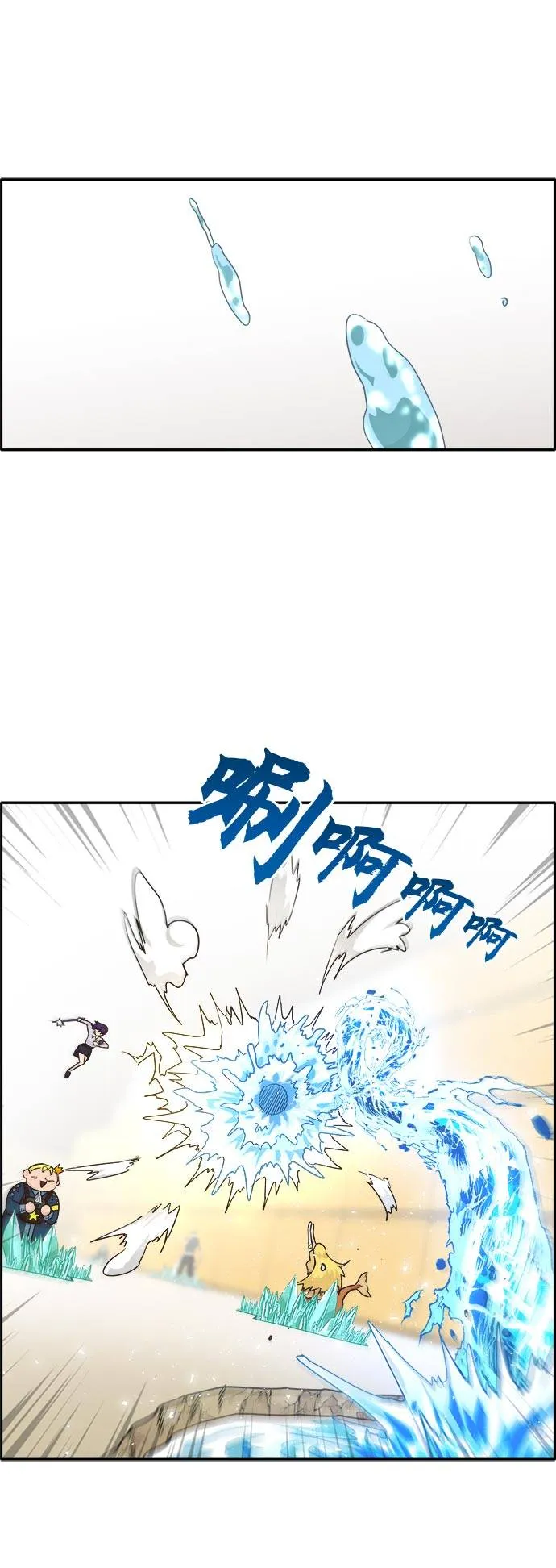 [第42话] Blood Root 2 第11页