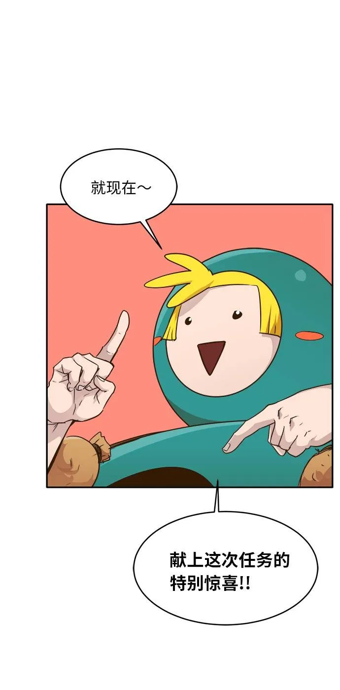 [第42话] Blood Root 2 第32页