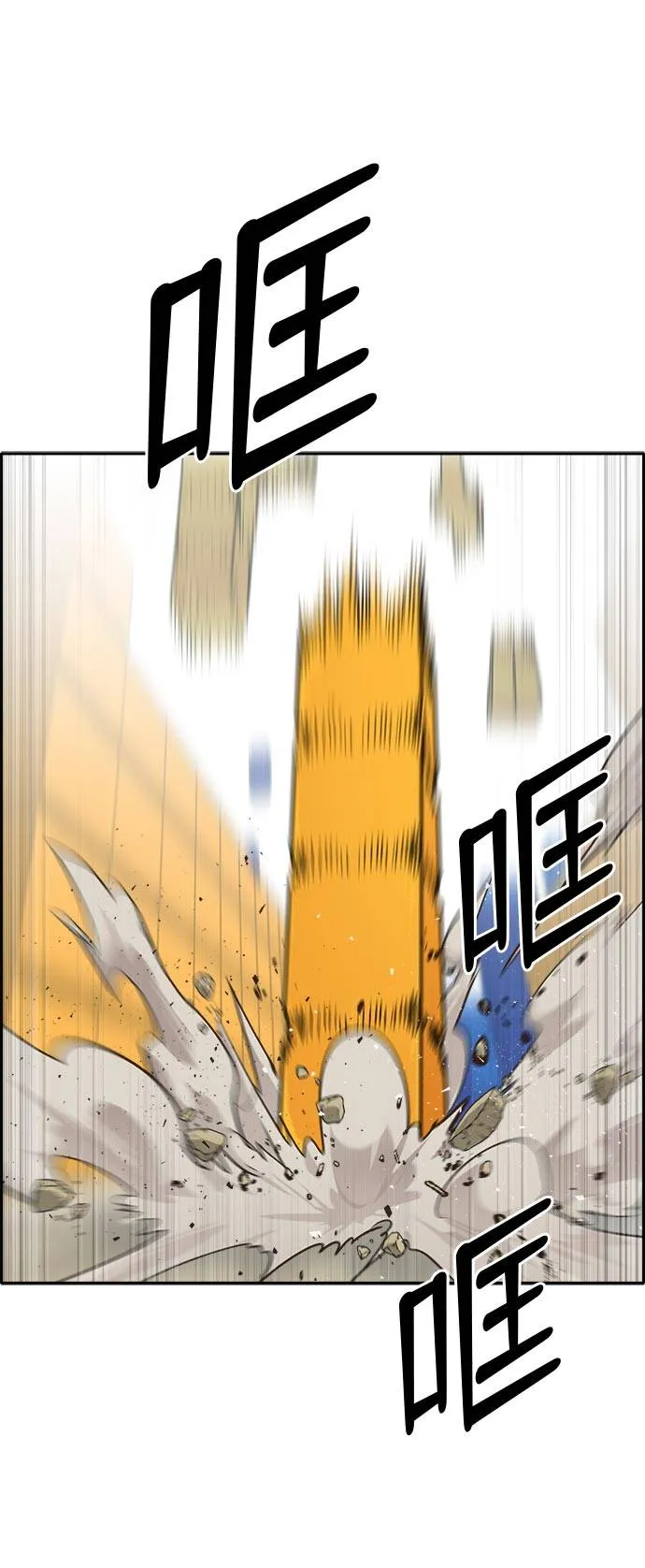 [第42话] Blood Root 2 第35页