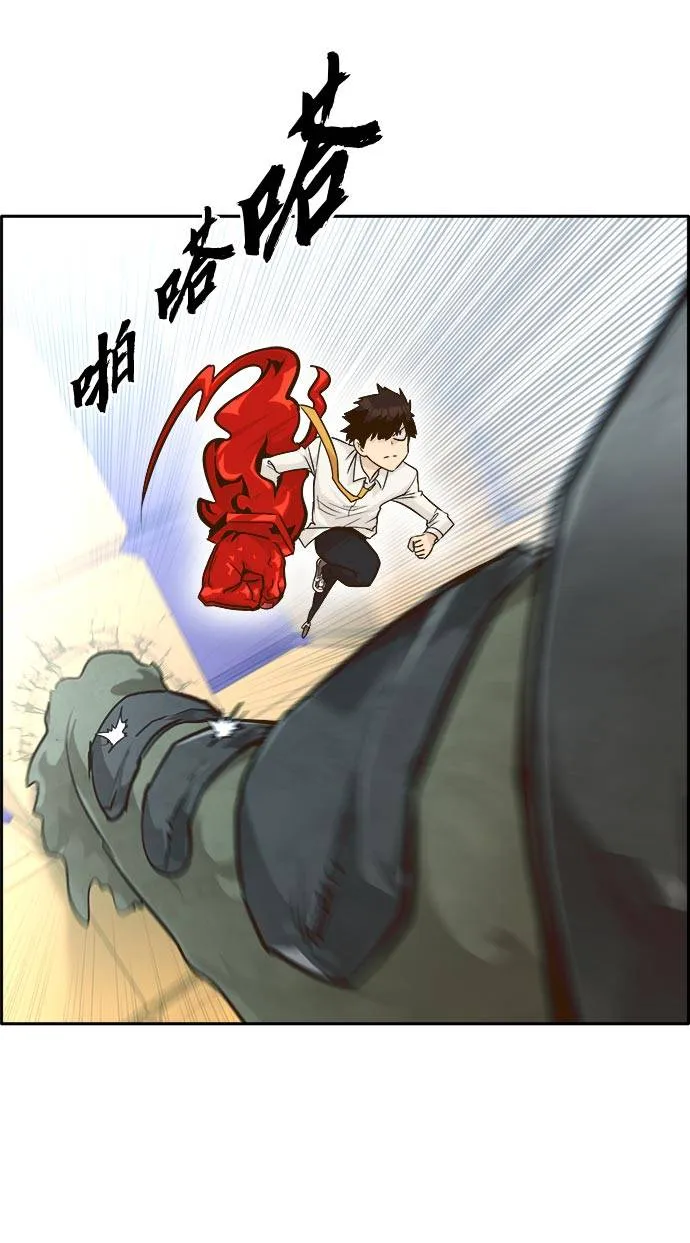 [第42话] Blood Root 2 第46页