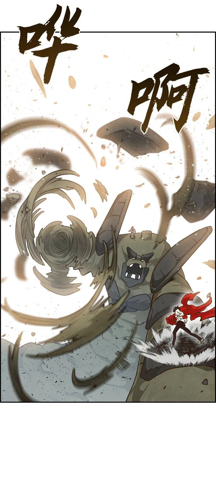 [第42话] Blood Root 2 第51页