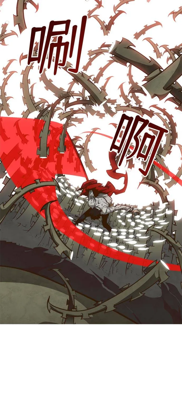 [第42话] Blood Root 2 第56页