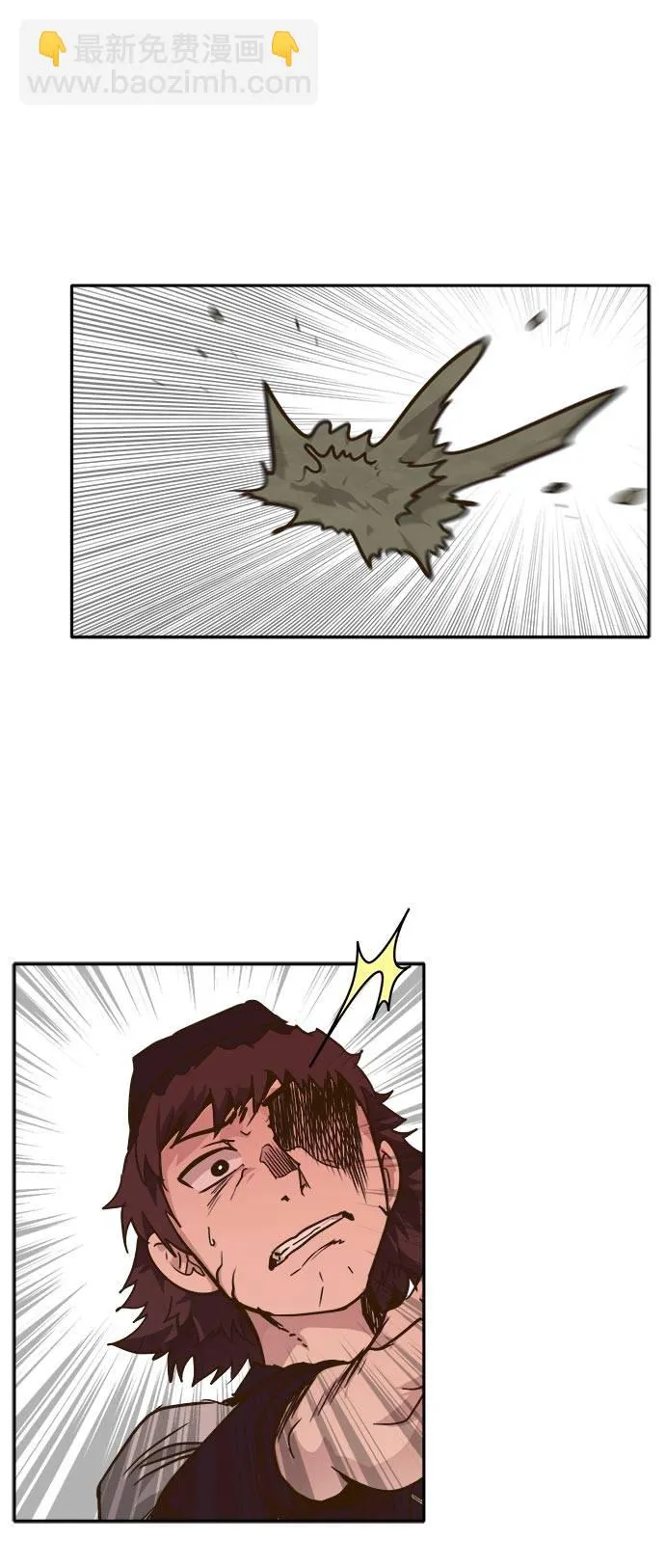 [第42话] Blood Root 2 第59页