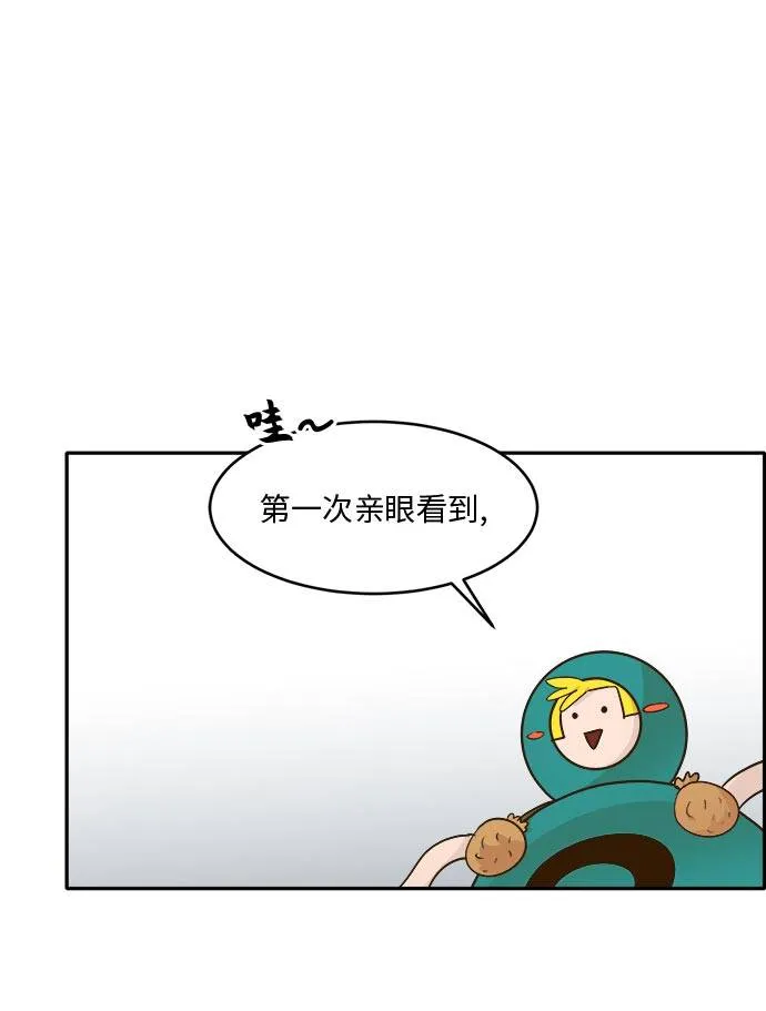 [第42话] Blood Root 2 第60页