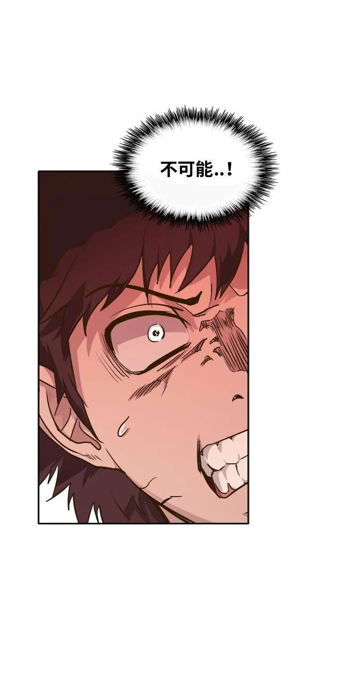 [第42话] Blood Root 2 第62页