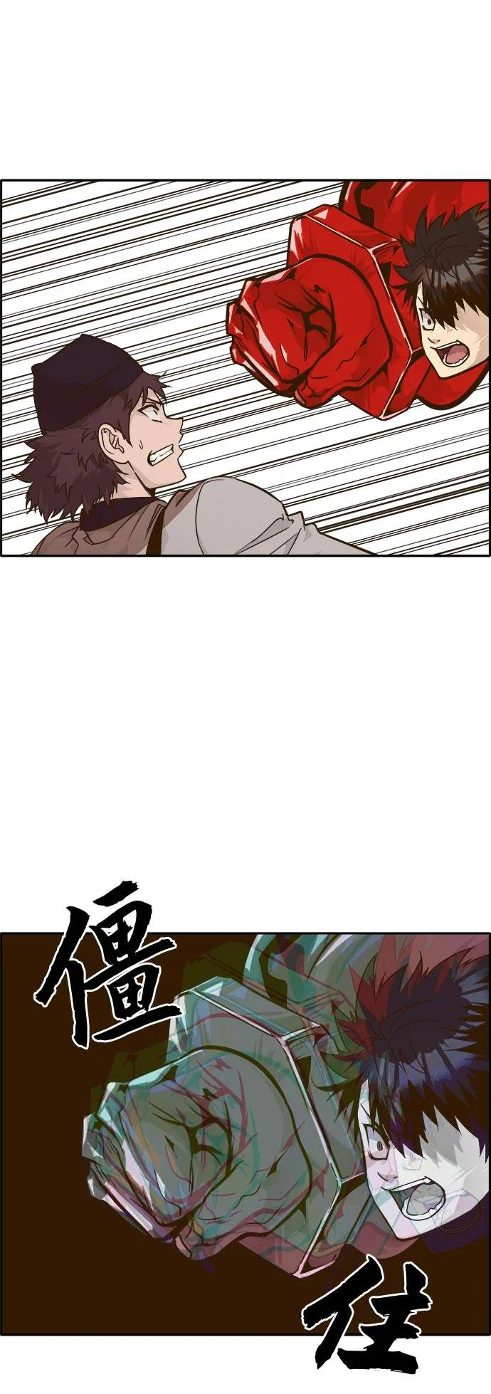 [第42话] Blood Root 2 第64页