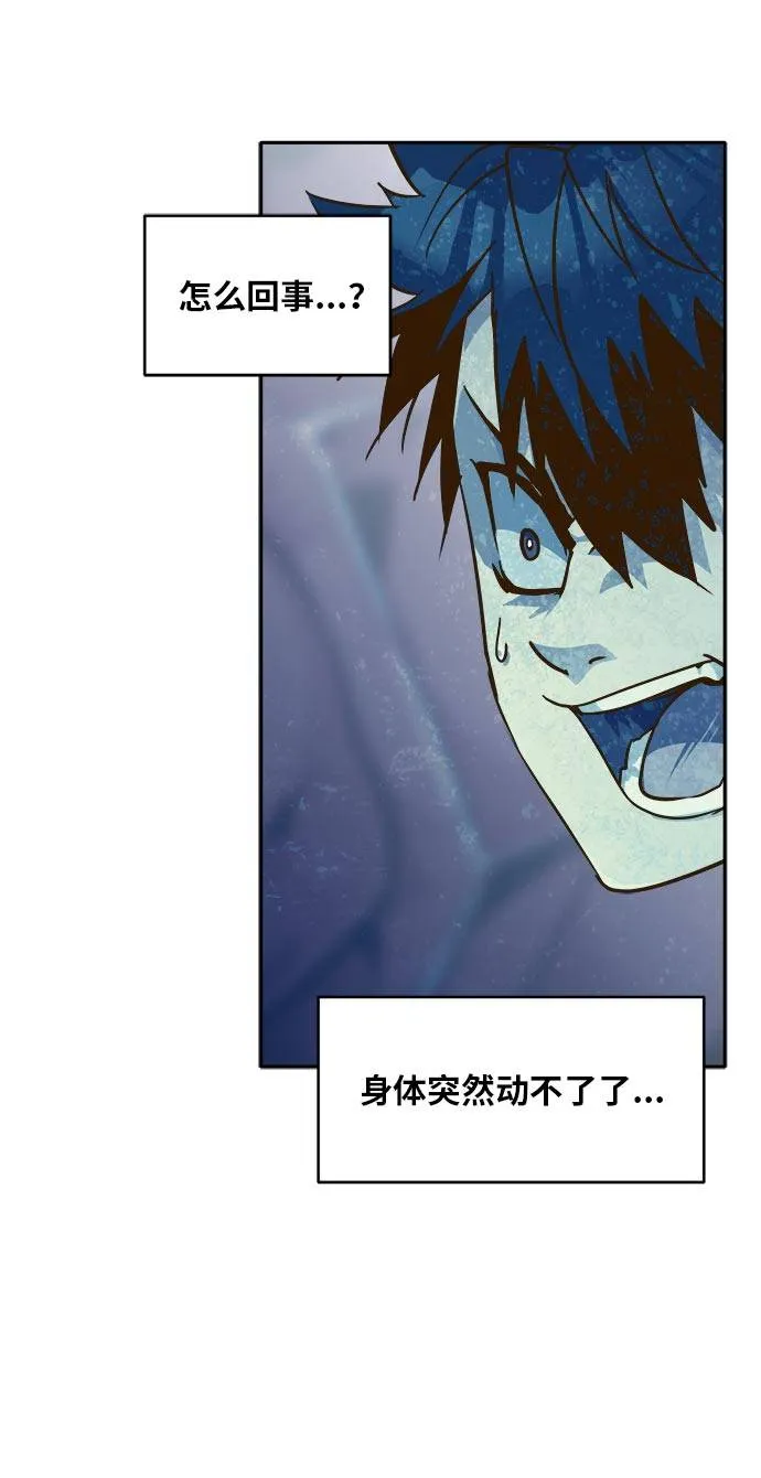 [第42话] Blood Root 2 第66页