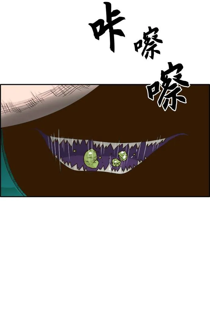 [第42话] Blood Root 2 第67页