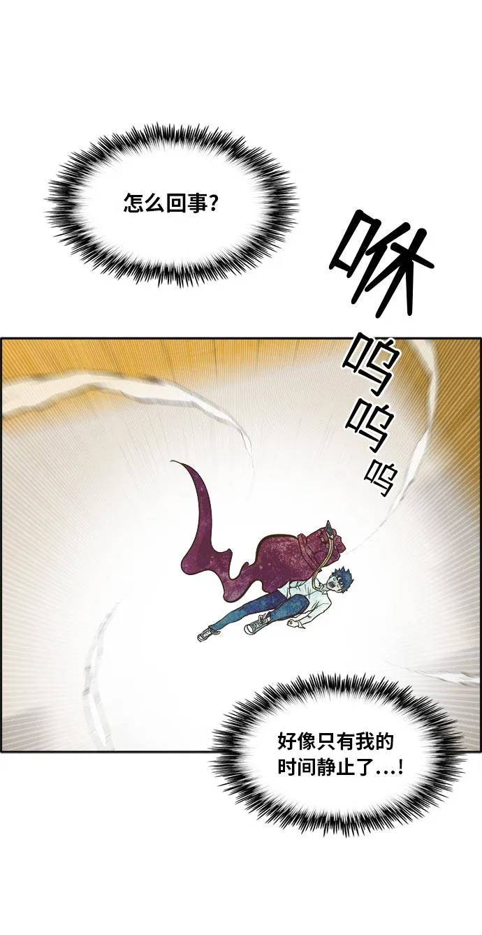 [第43话] Blood Root 3 第8页