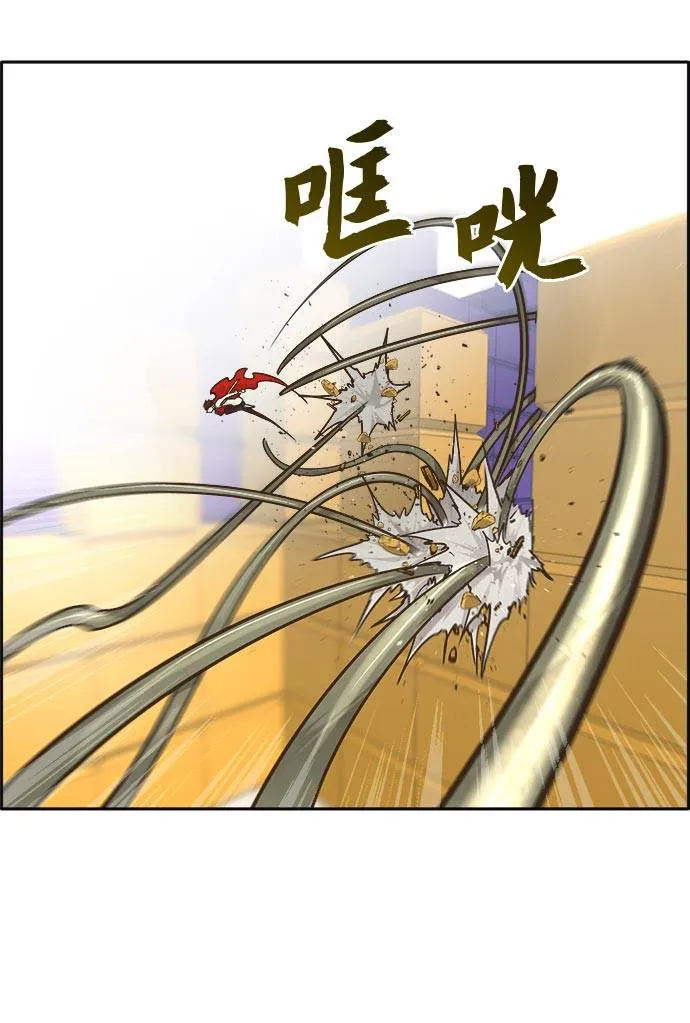 [第43话] Blood Root 3 第24页