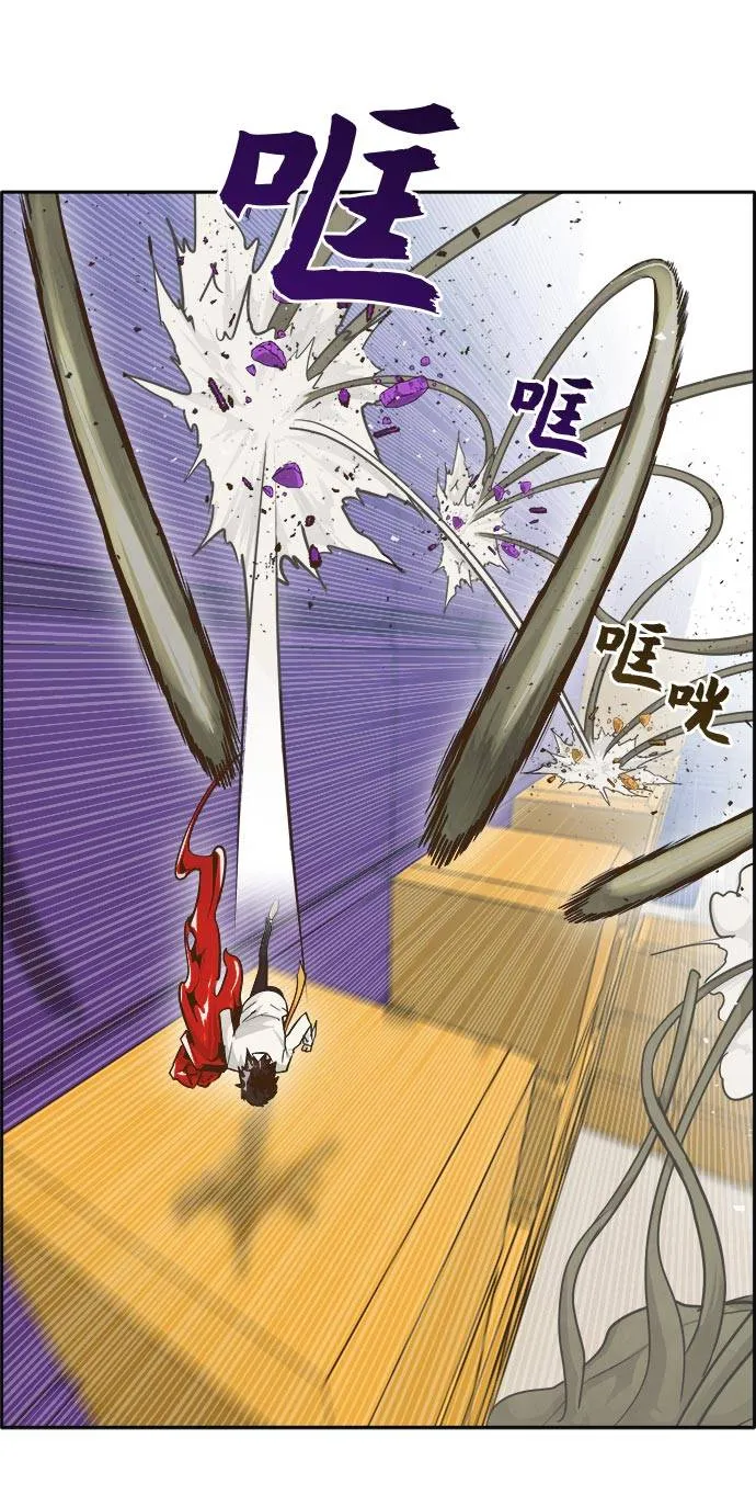 [第43话] Blood Root 3 第25页