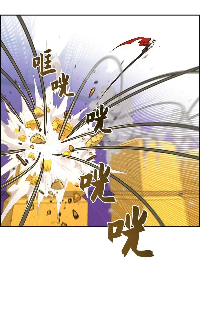 [第43话] Blood Root 3 第28页