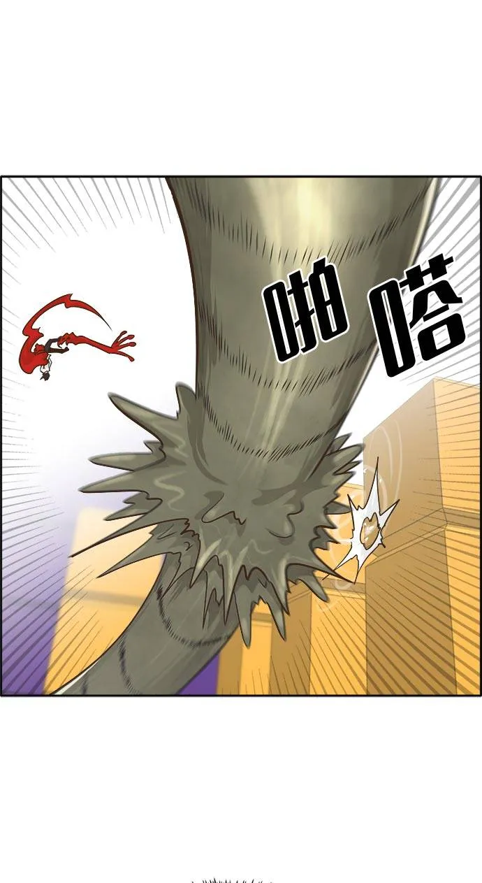 [第43话] Blood Root 3 第32页