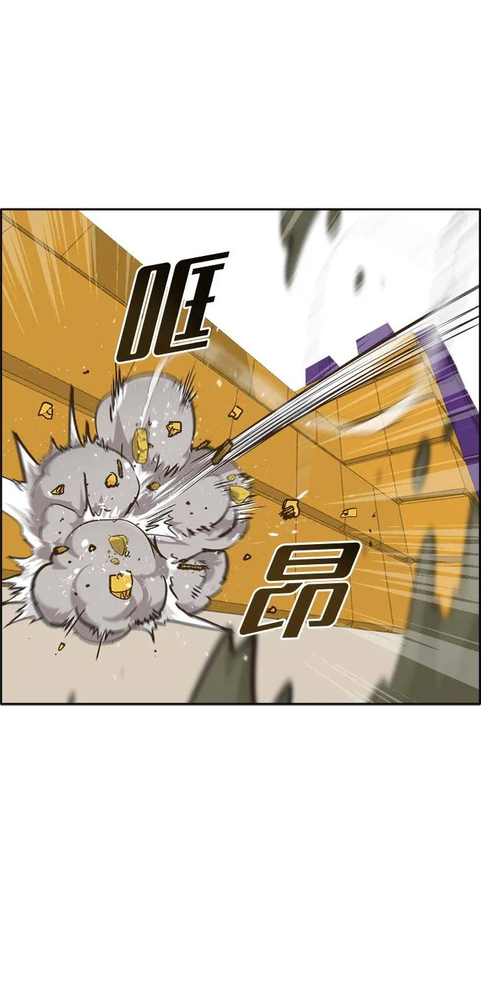 [第43话] Blood Root 3 第39页