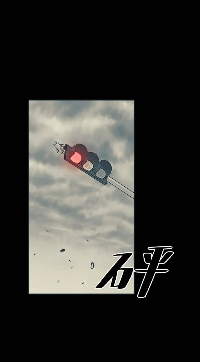 [第43话] Blood Root 3 第48页