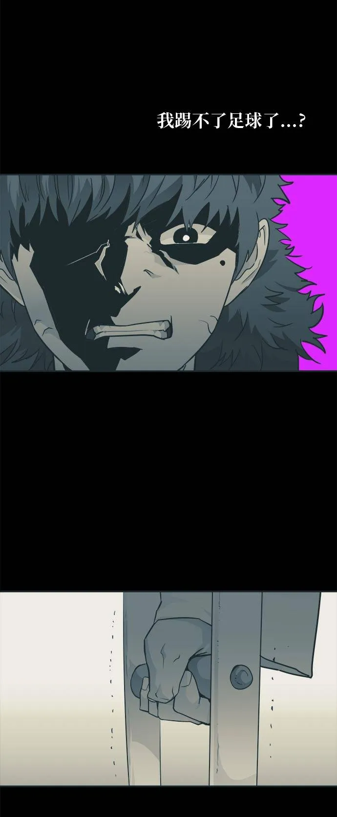 [第43话] Blood Root 3 第55页
