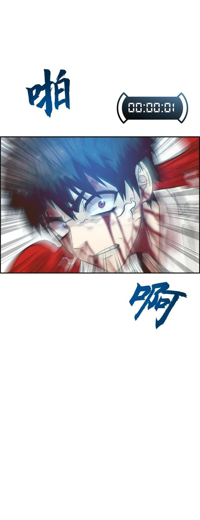 [第43话] Blood Root 3 第83页