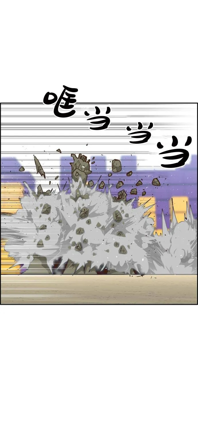 [第44话] 跳跃者 第8页