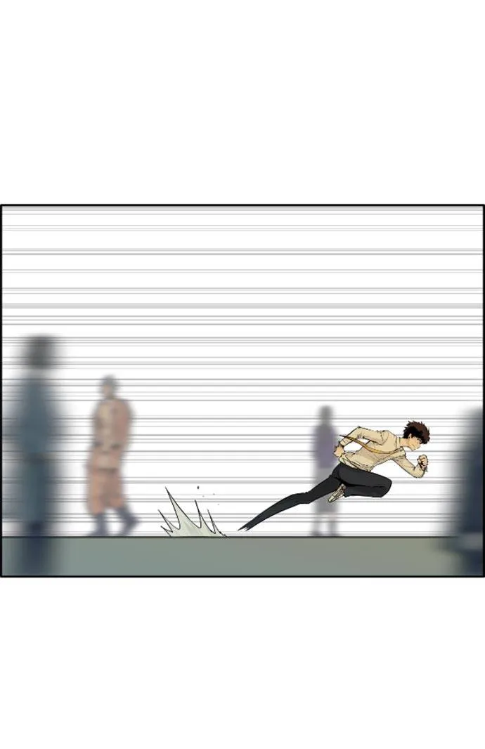 [第44话] 跳跃者 第25页