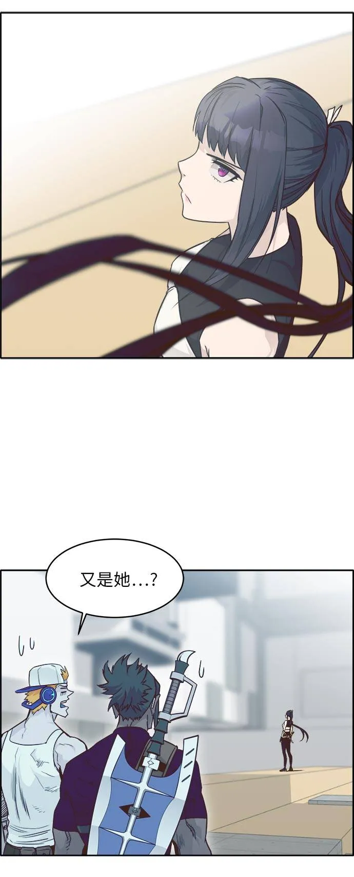 [第44话] 跳跃者 第35页