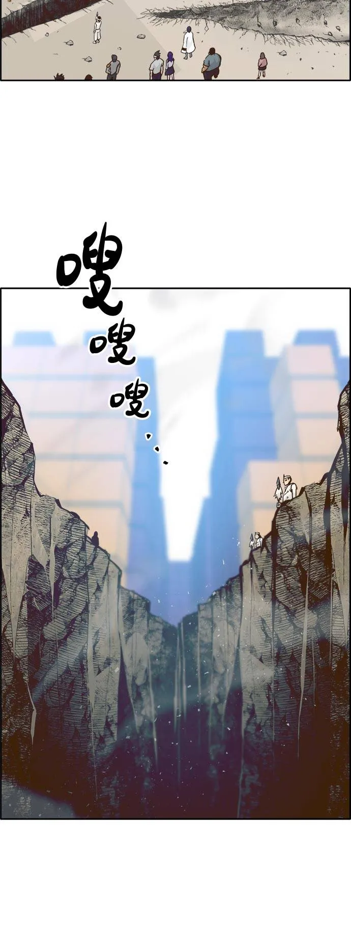 [第44话] 跳跃者 第56页