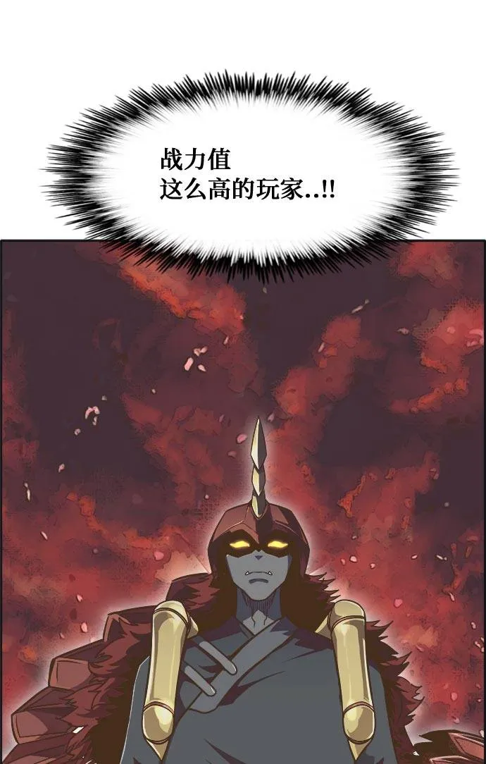 [第46话] 淘汰赛 2 第3页