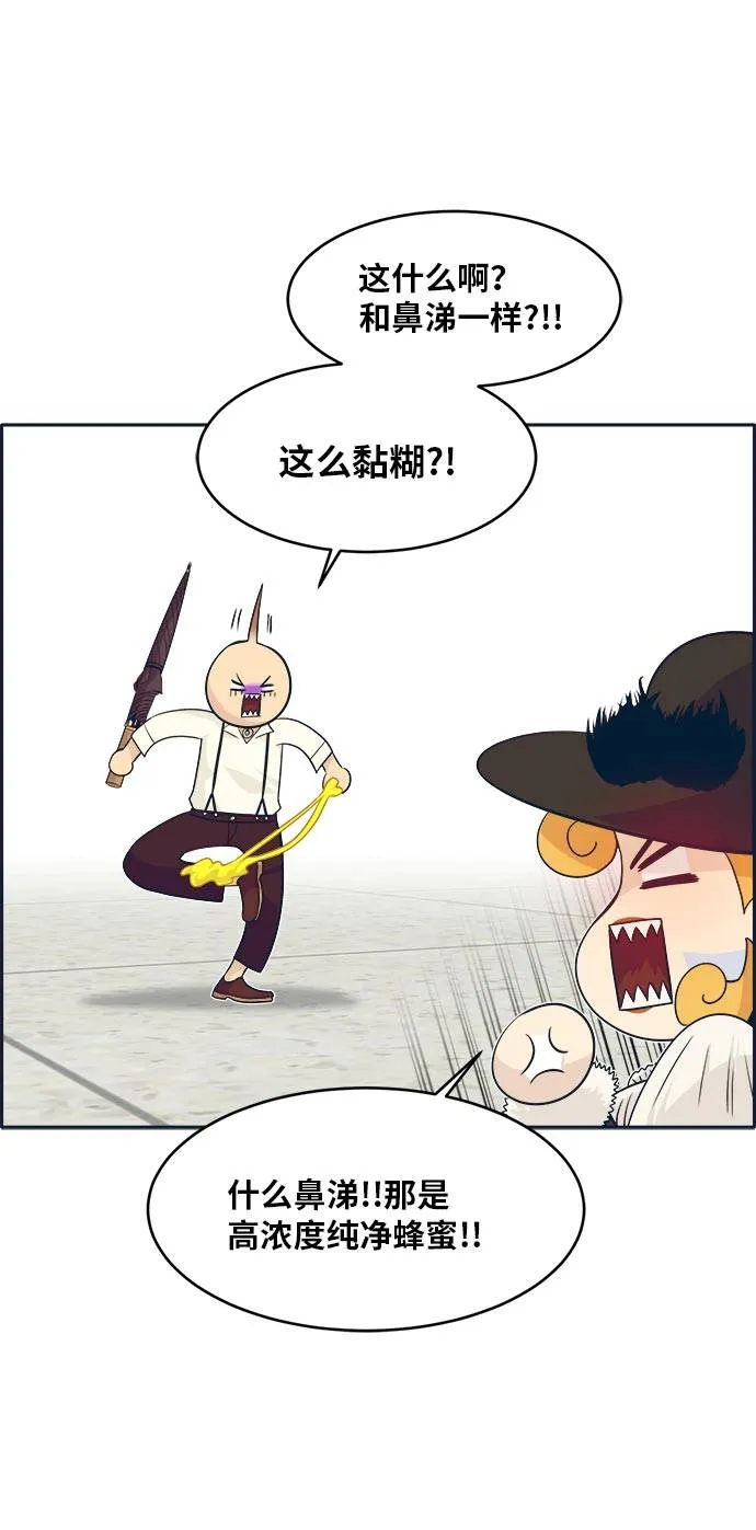 [第46话] 淘汰赛 2 第18页