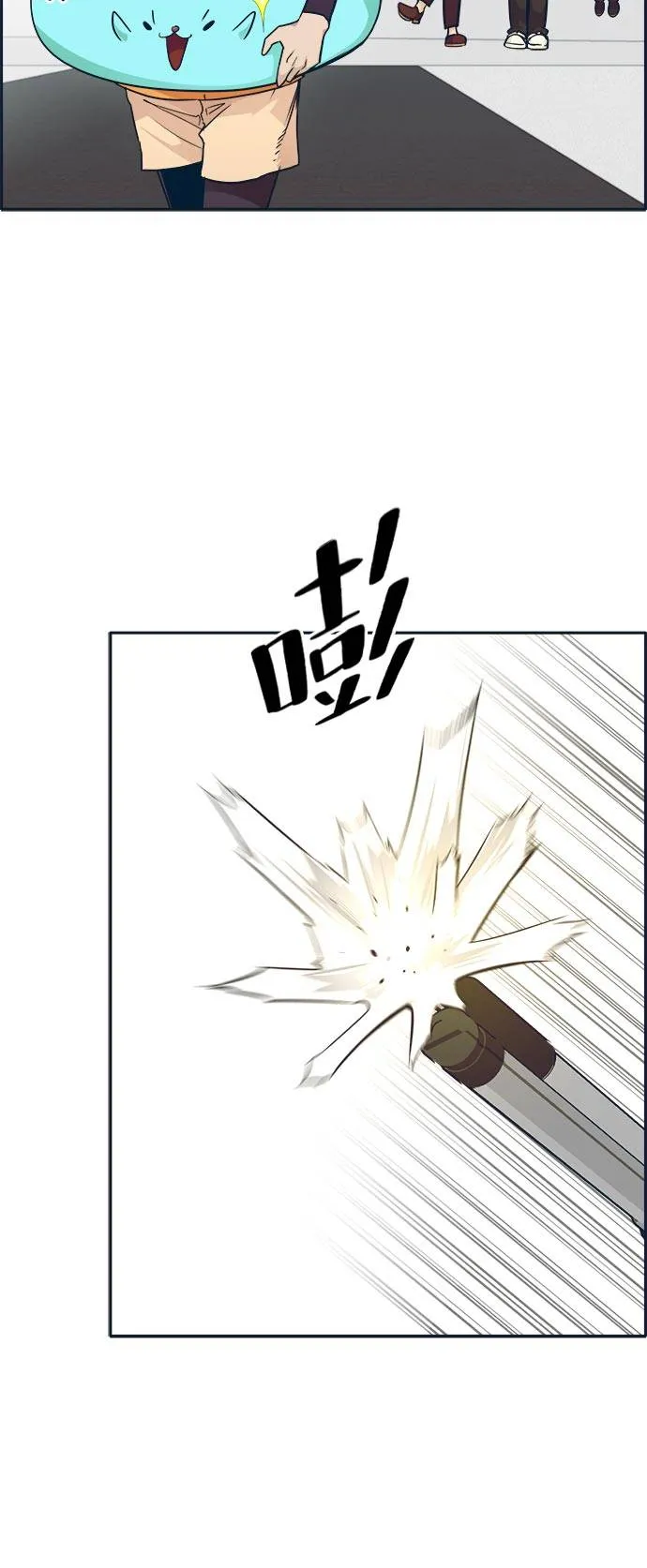 [第46话] 淘汰赛 2 第40页