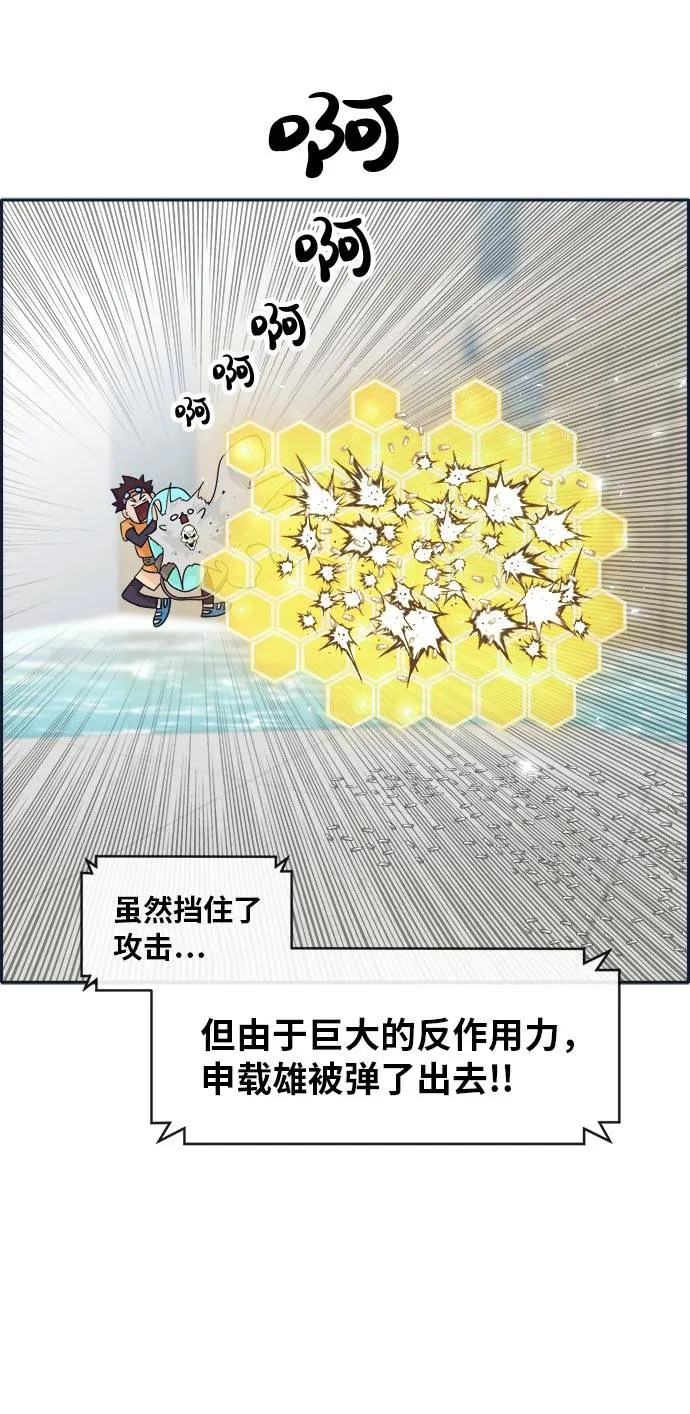 [第46话] 淘汰赛 2 第49页