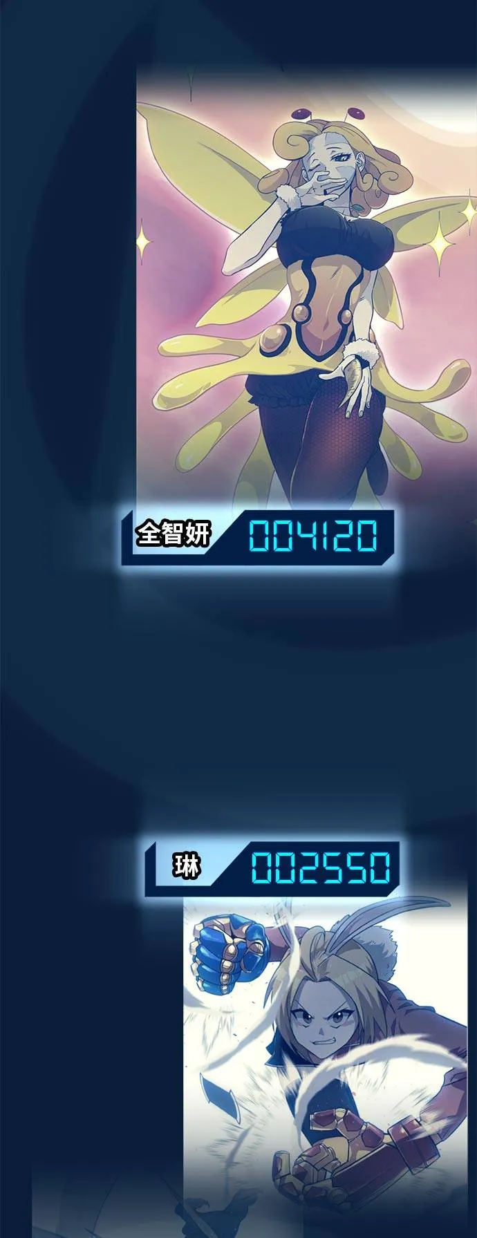 [第46话] 淘汰赛 2 第63页