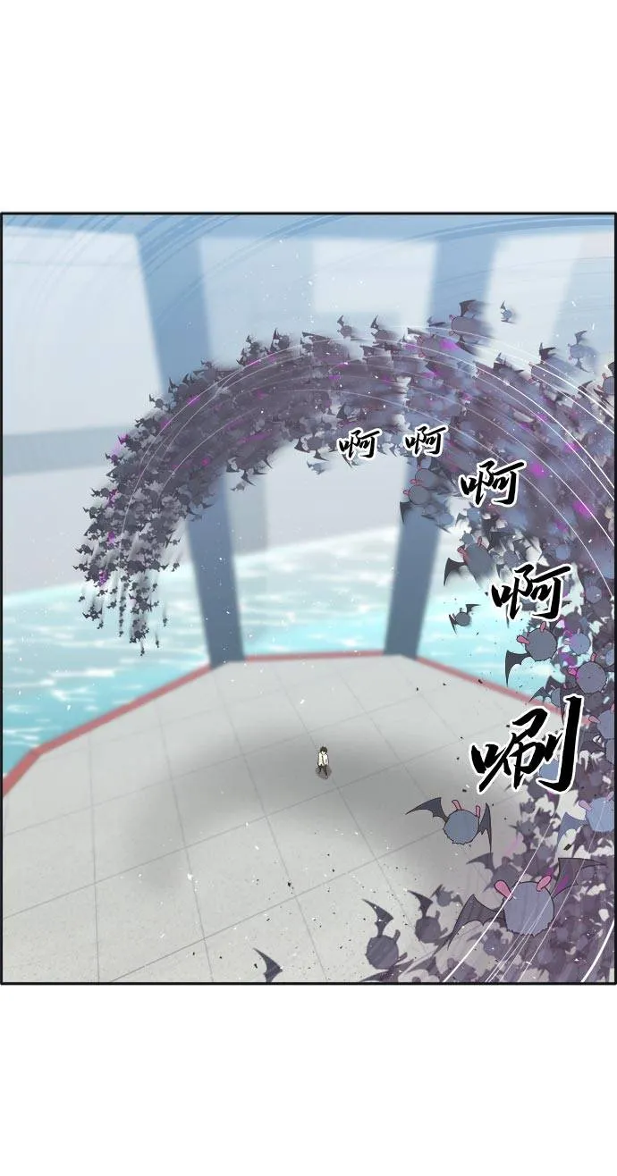 [第45话] 淘汰赛 1 第12页
