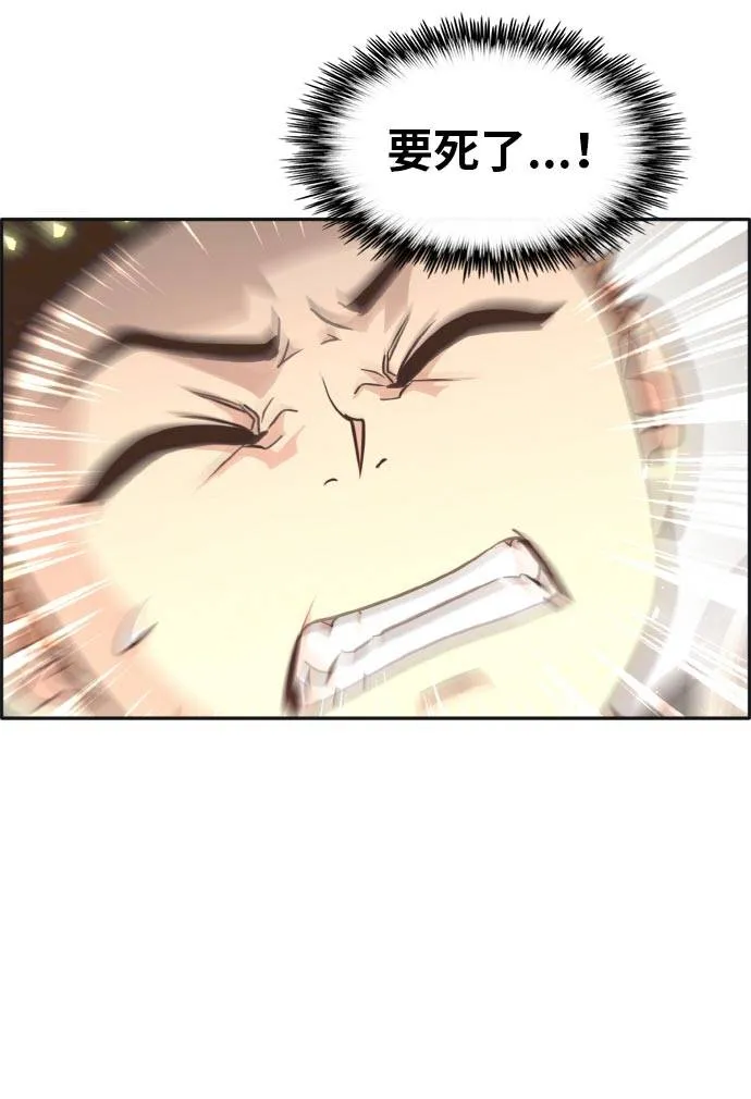 [第45话] 淘汰赛 1 第31页