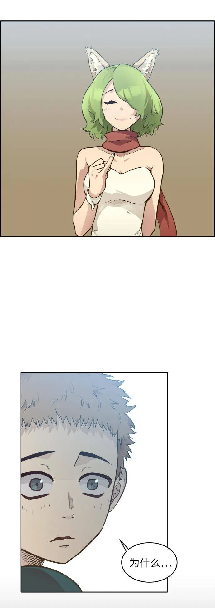 [第45话] 淘汰赛 1 第40页