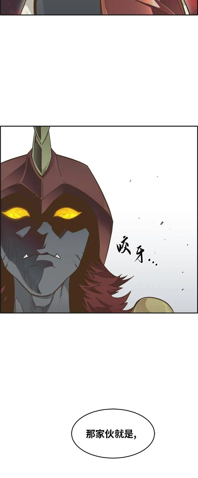 [第45话] 淘汰赛 1 第70页