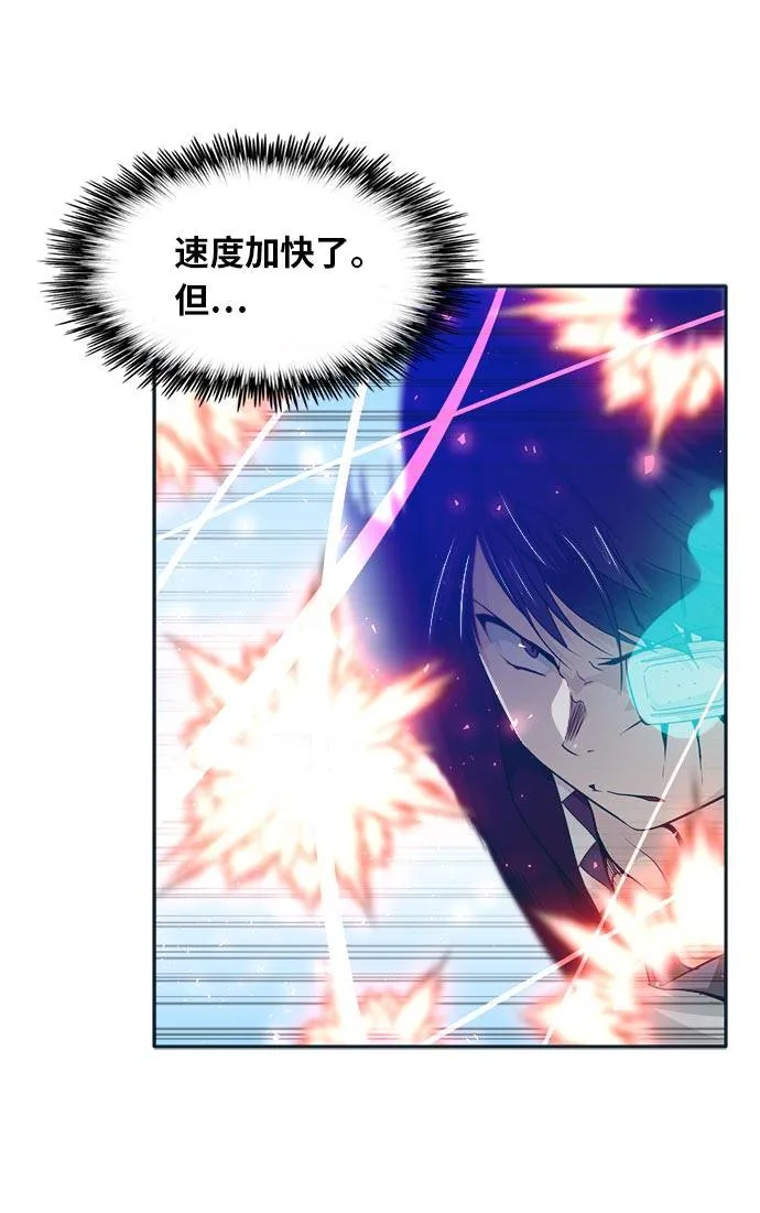 [第48话] 淘汰赛 4 第16页