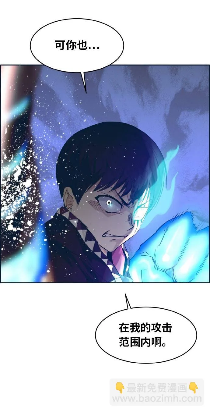 [第48话] 淘汰赛 4 第20页