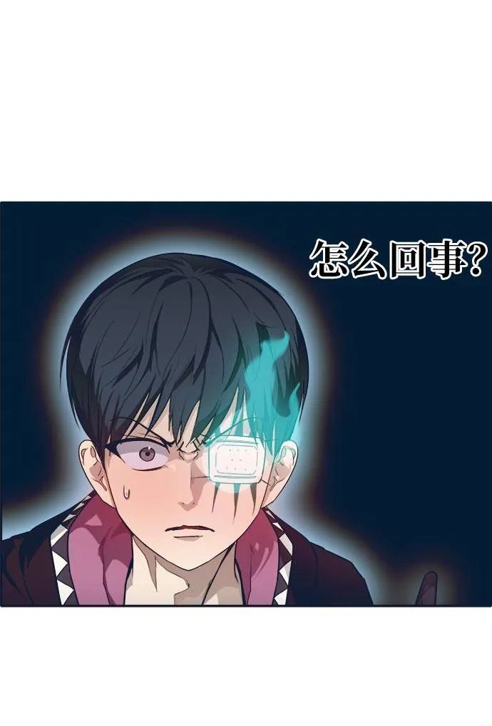 [第48话] 淘汰赛 4 第27页