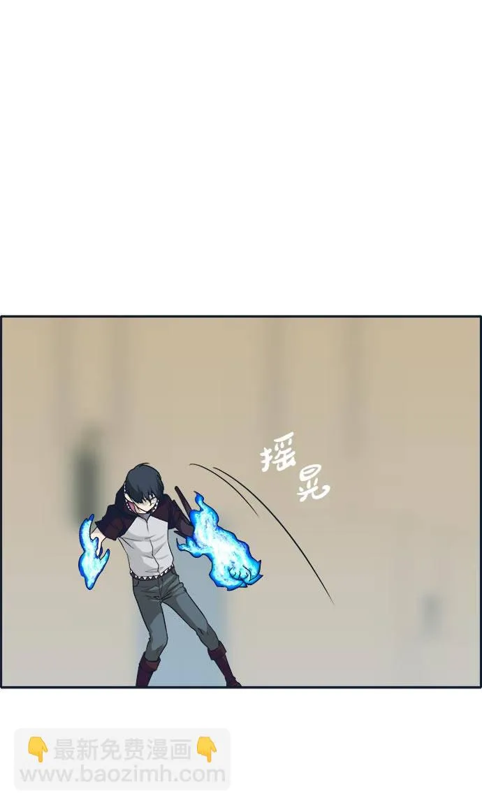 [第48话] 淘汰赛 4 第28页