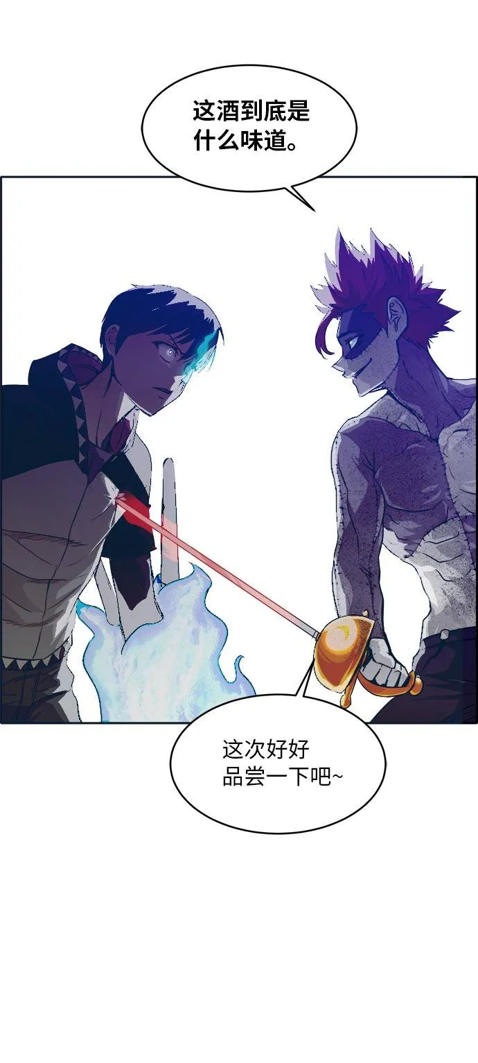 [第48话] 淘汰赛 4 第33页